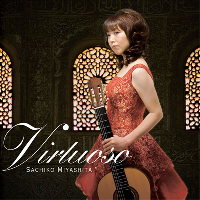 Virtuoso  Sachiko Miyashita Second CD Release (2007/12/24)